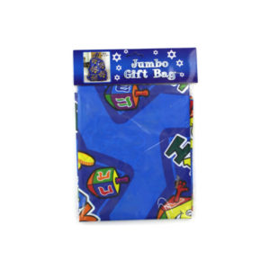 Jumbo Hanukkah plastic gift bags, pack of 12 | bulk buys